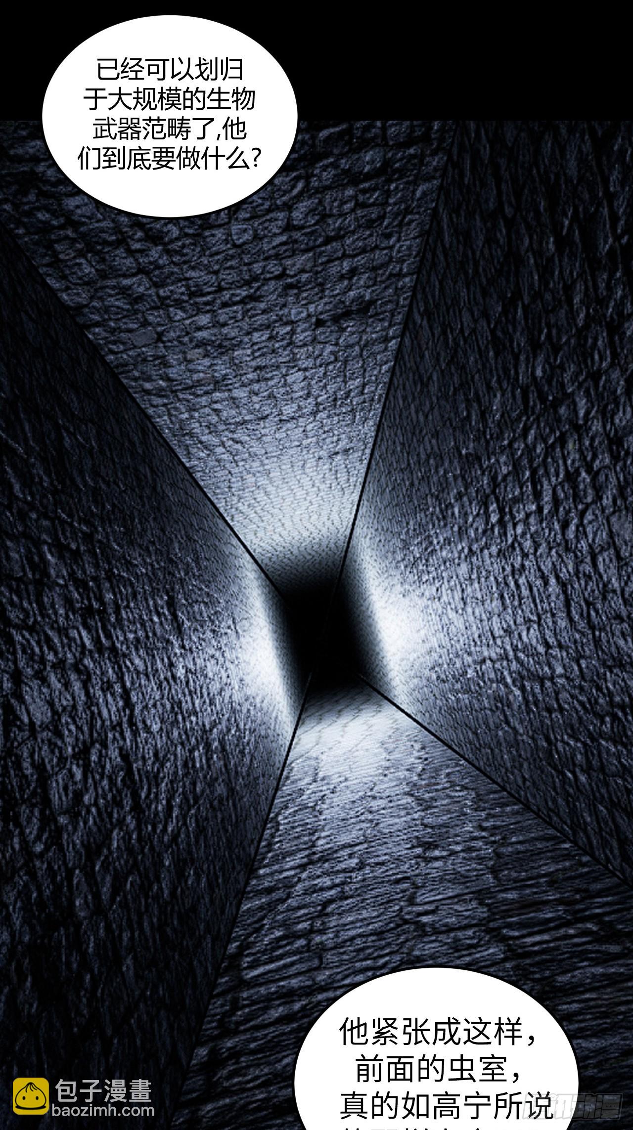 182话 苗疆篇49-第182话