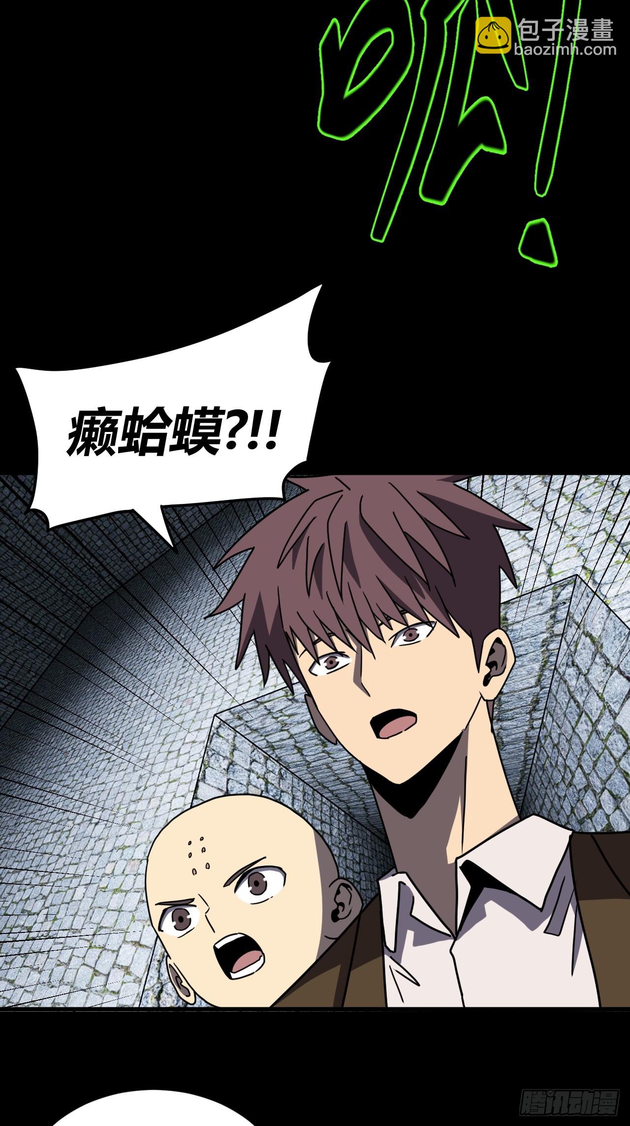 182话 苗疆篇49-第182话