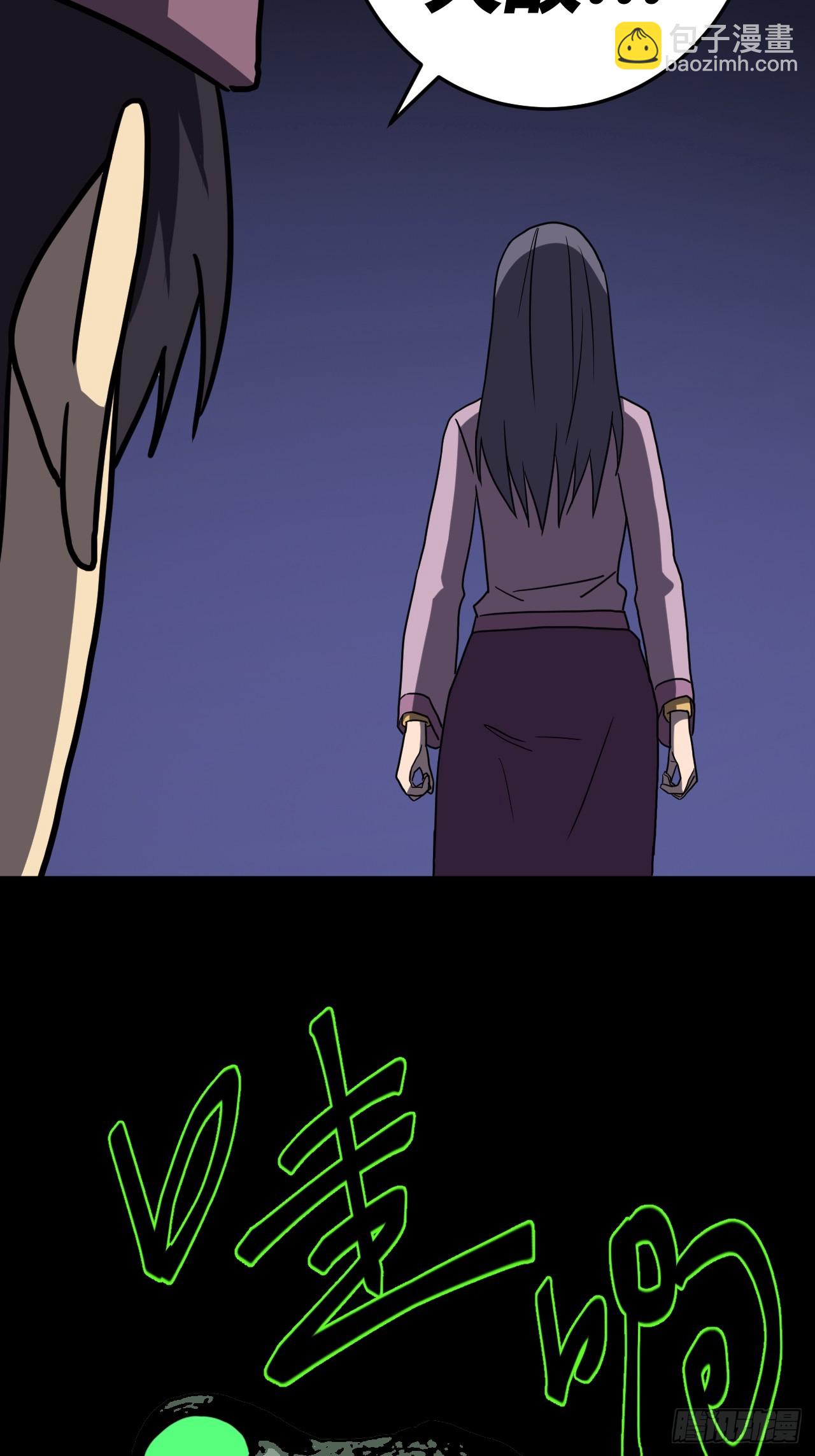 182话 苗疆篇49-第182话