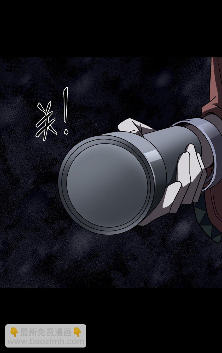 019 画个圈圈困住你-第20话