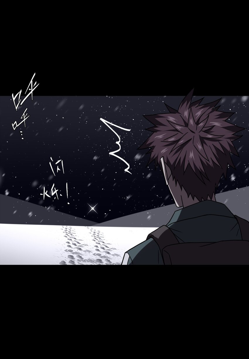 019 画个圈圈困住你-第20话