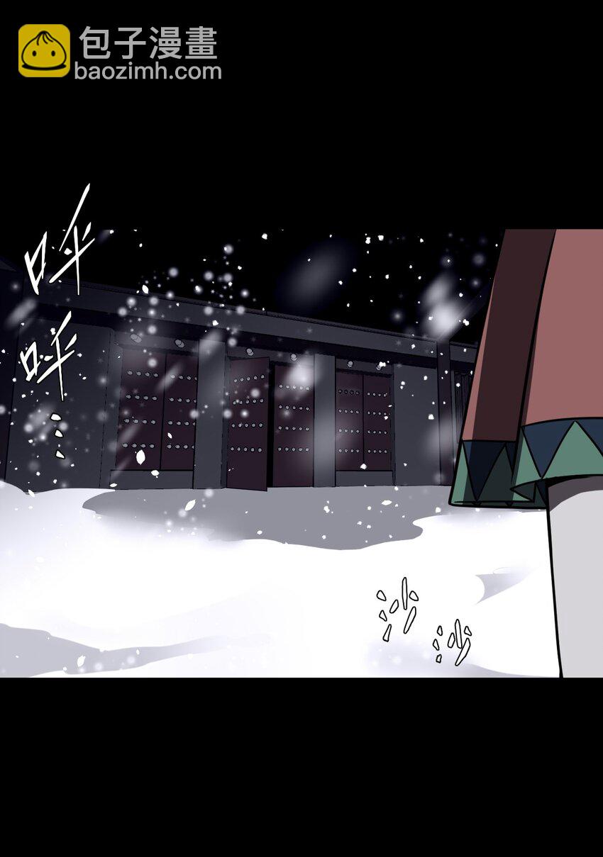 019 画个圈圈困住你-第20话