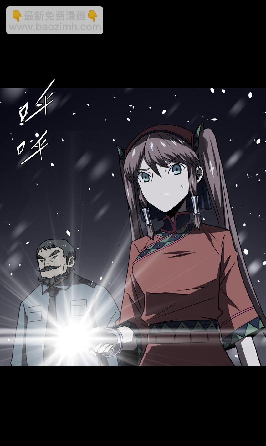 019 画个圈圈困住你-第20话