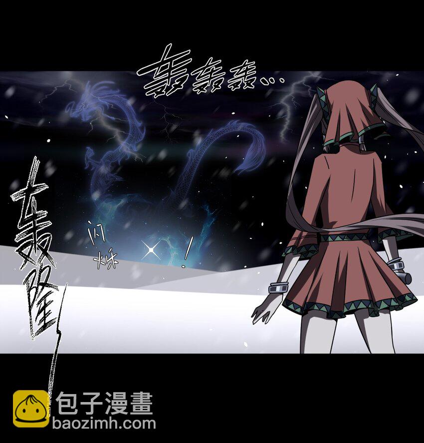 019 画个圈圈困住你-第20话