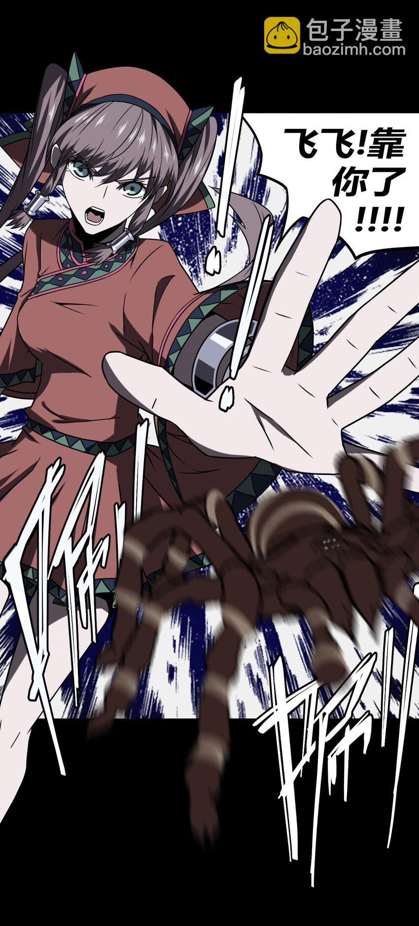 019 画个圈圈困住你-第20话