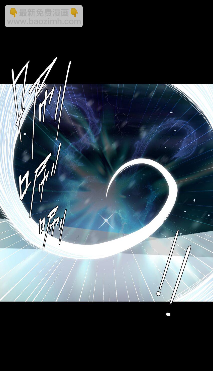 019 画个圈圈困住你-第20话