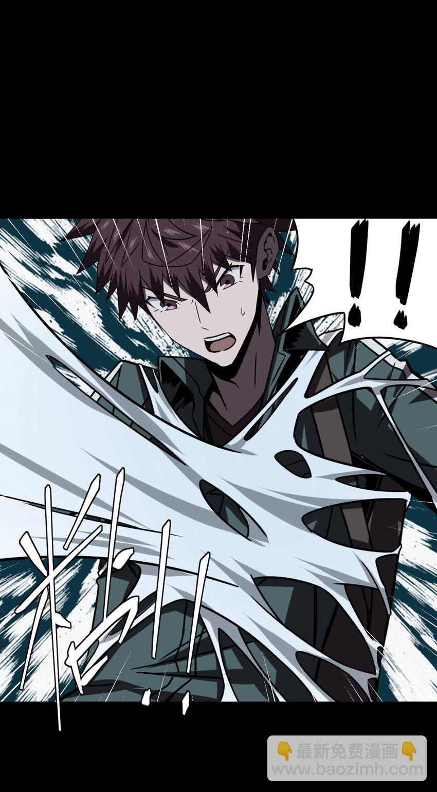 019 画个圈圈困住你-第20话