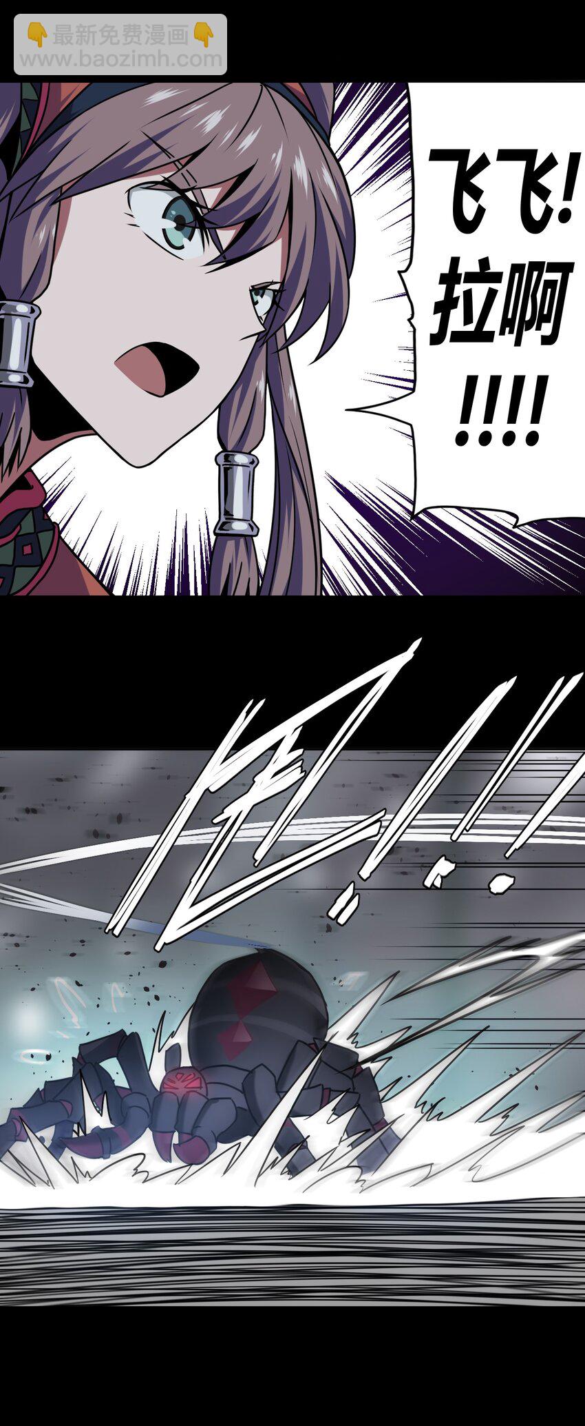 019 画个圈圈困住你-第20话