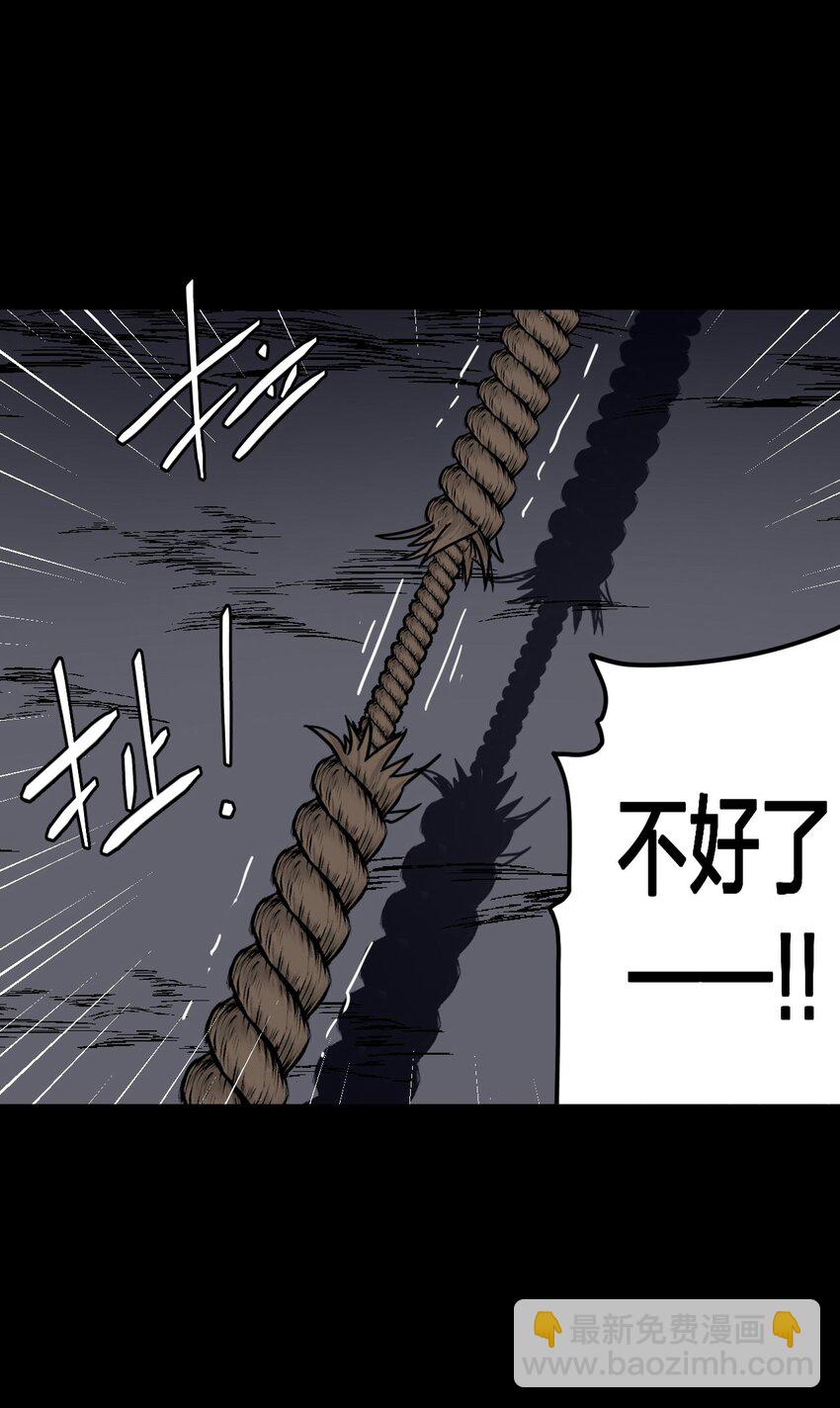 021 快！跑！-第22话