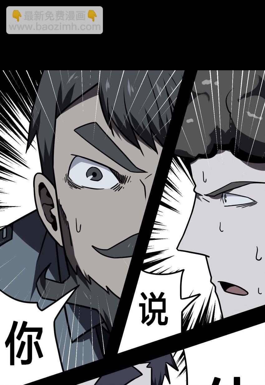 021 快！跑！-第22话