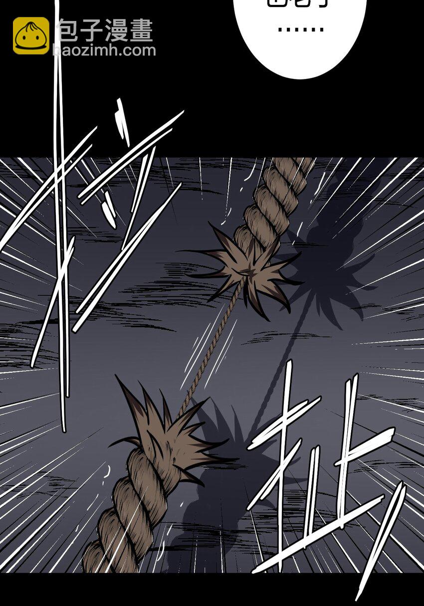 021 快！跑！-第22话