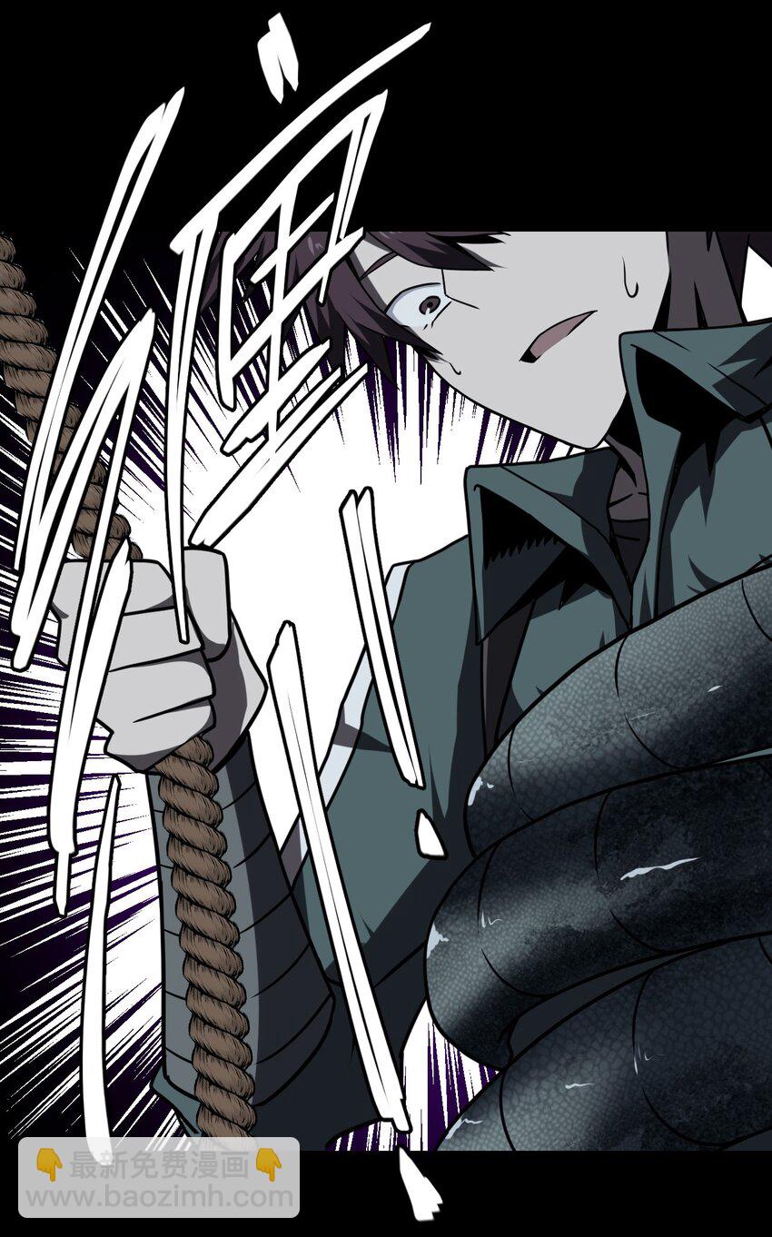 021 快！跑！-第22话