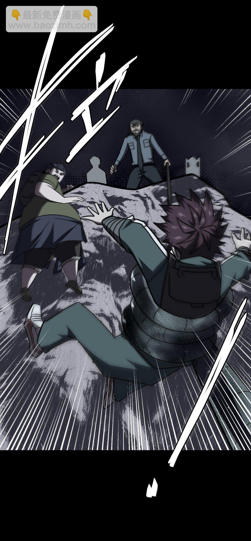 021 快！跑！-第22话