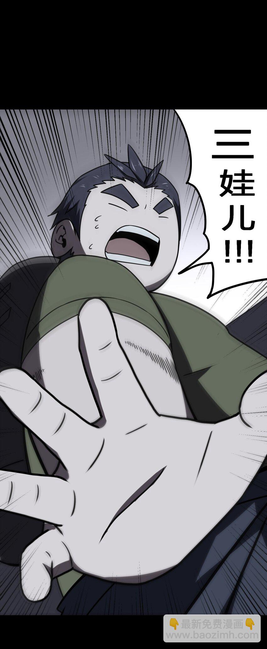 021 快！跑！-第22话