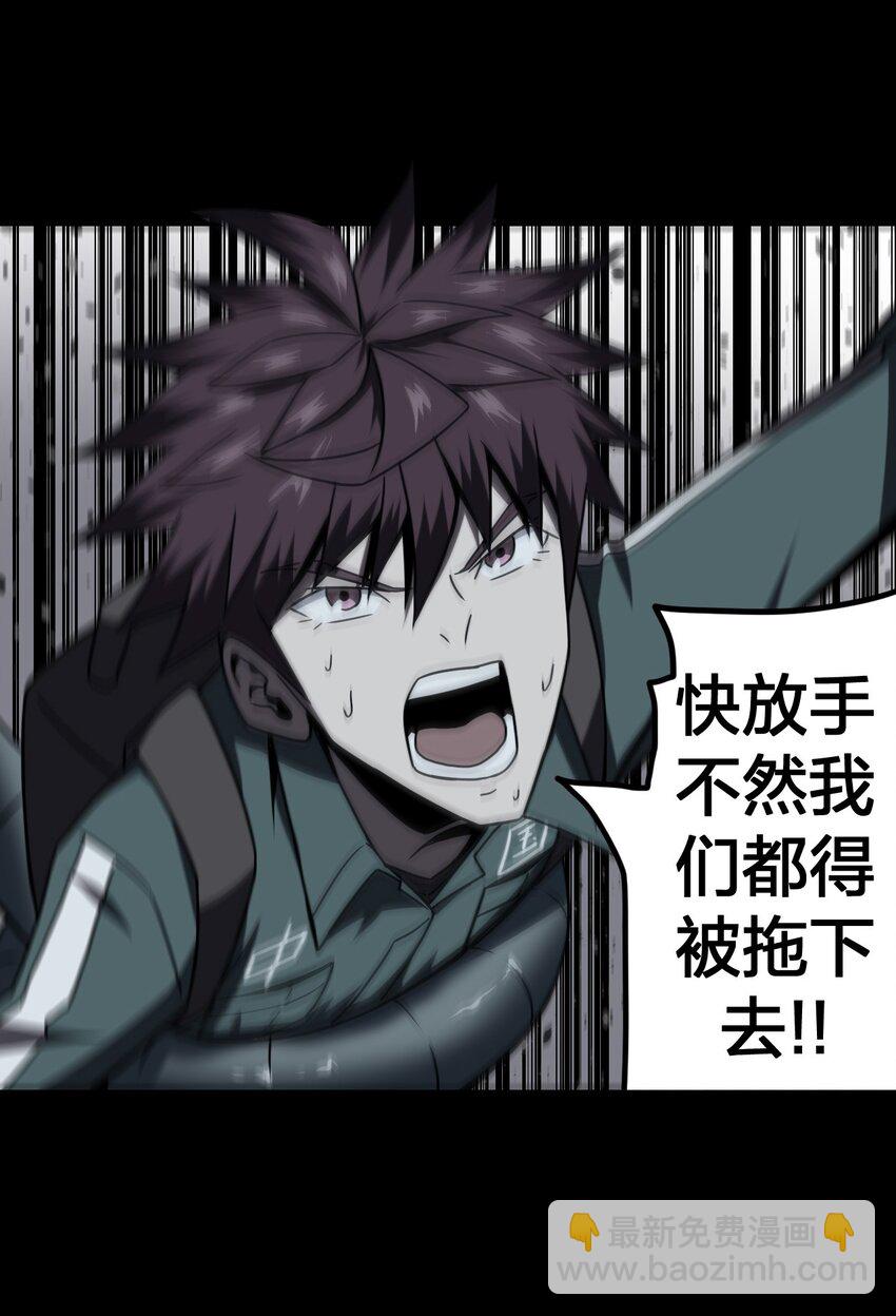 021 快！跑！-第22话