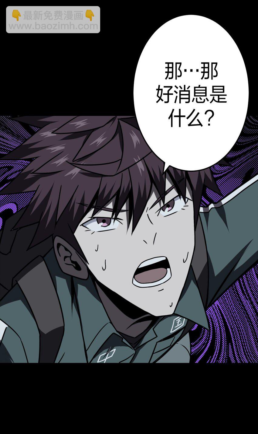 021 快！跑！-第22话