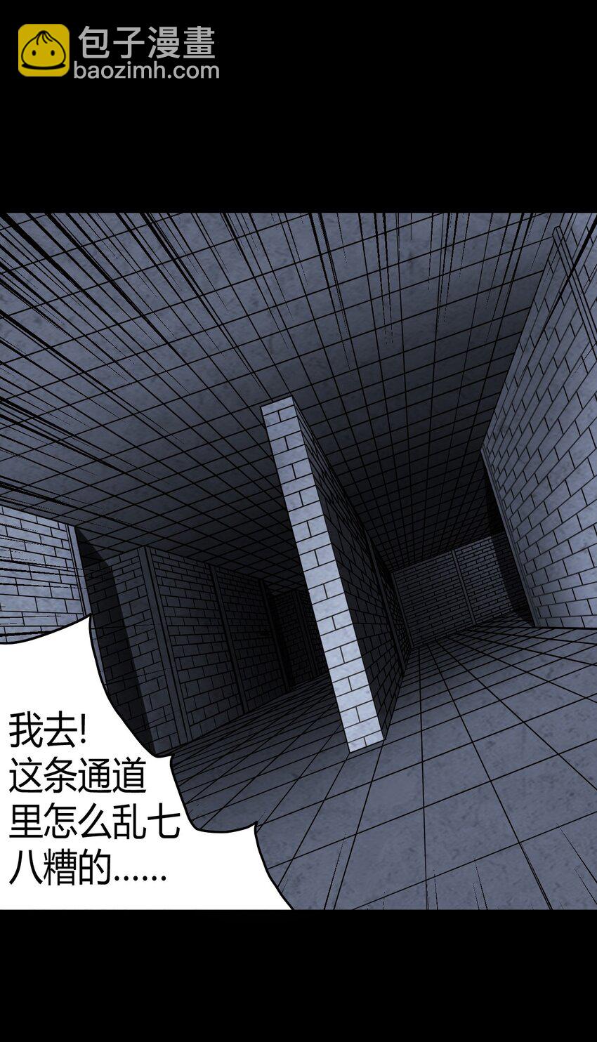 023 分头行动-第24话