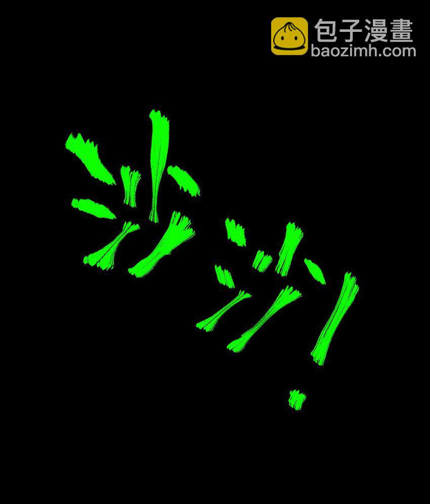 023 分头行动-第24话