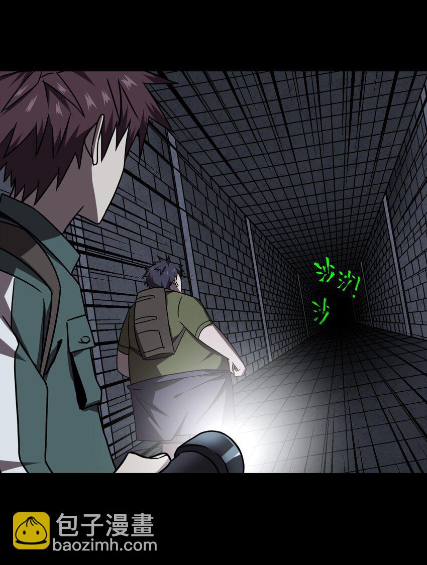 023 分头行动-第24话