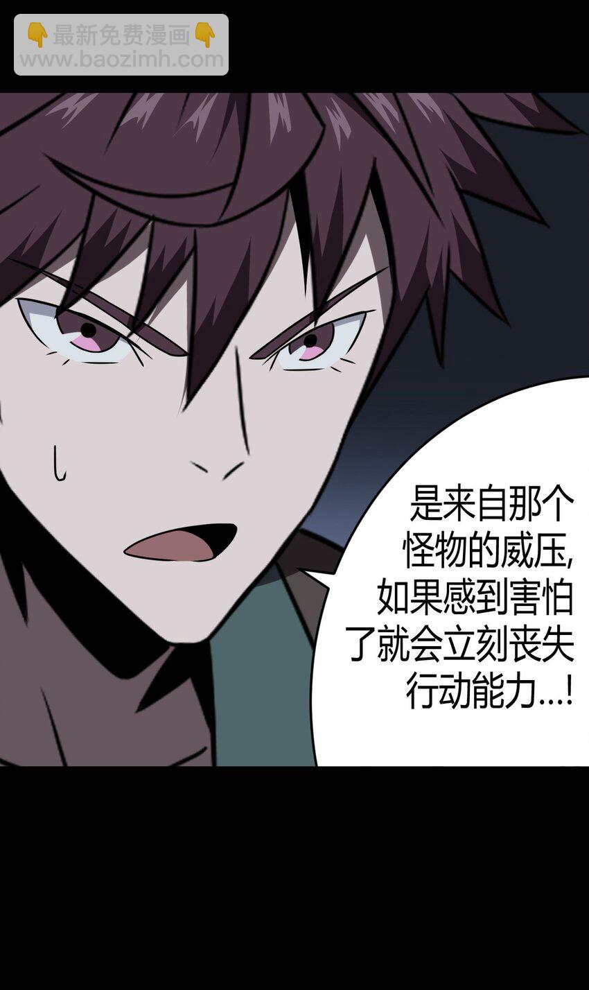 023 分头行动-第24话