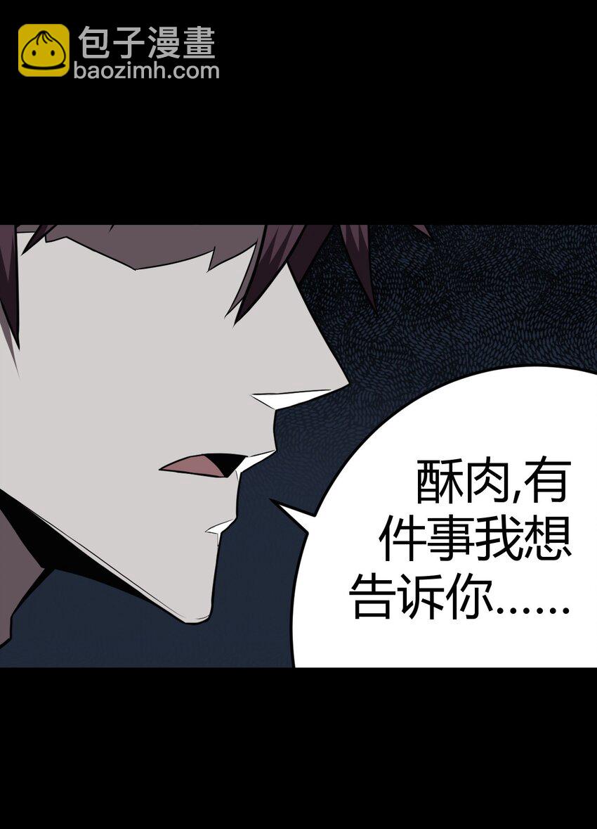 023 分头行动-第24话