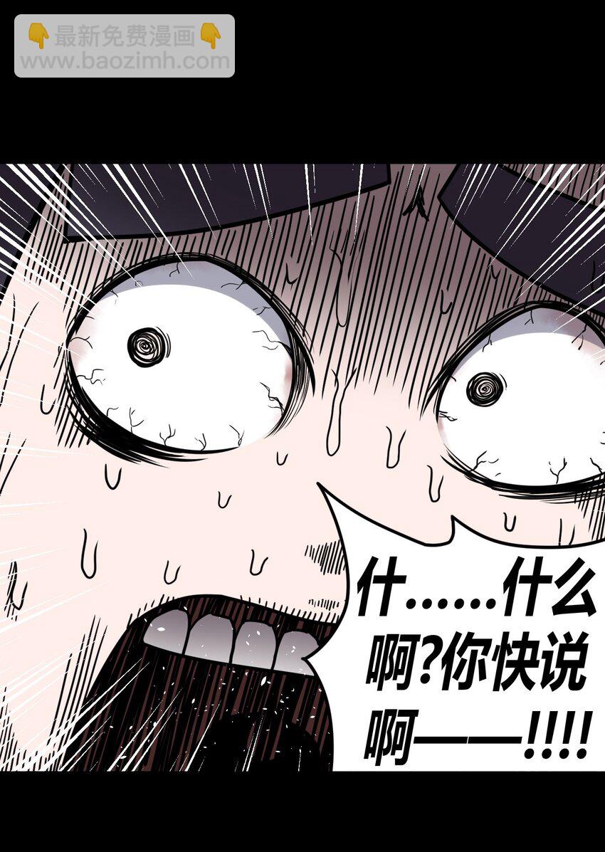 023 分头行动-第24话