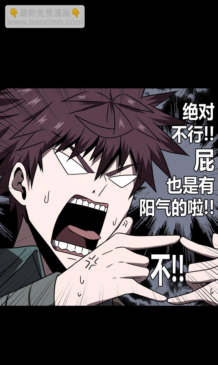 025 你的泪光，柔弱中带&hellip;-第26话