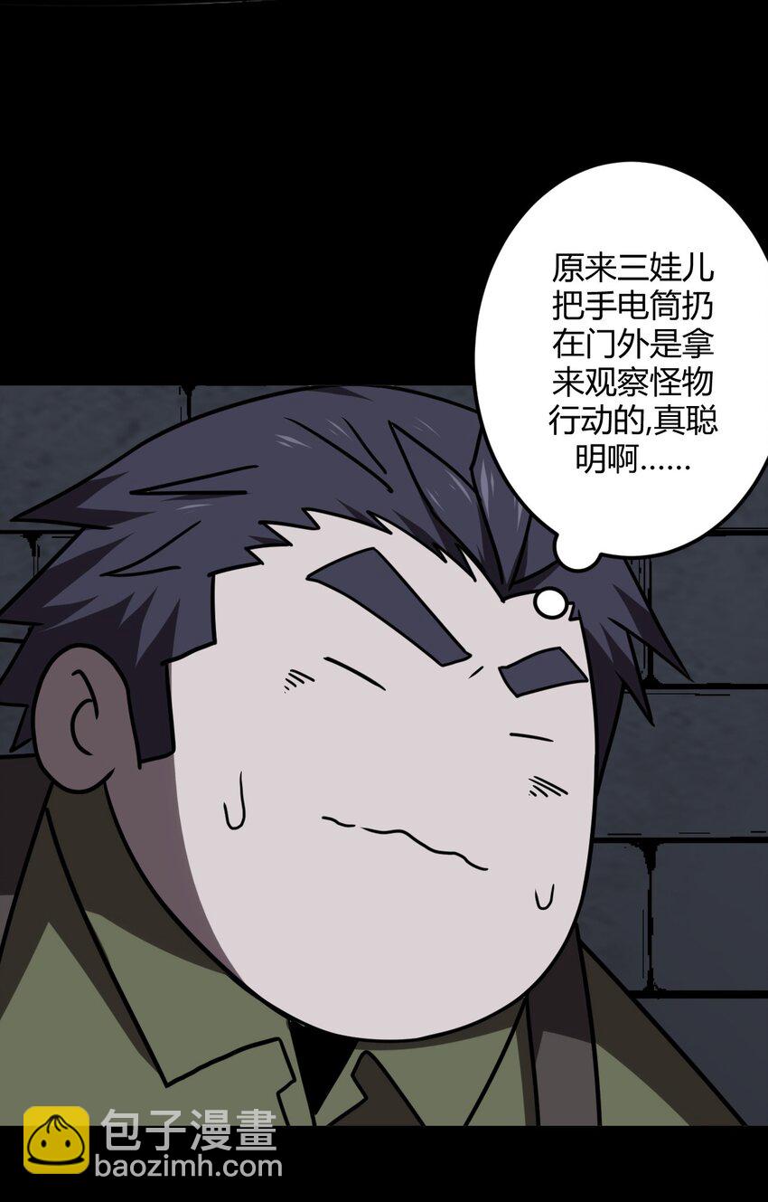 025 你的泪光，柔弱中带&hellip;-第26话