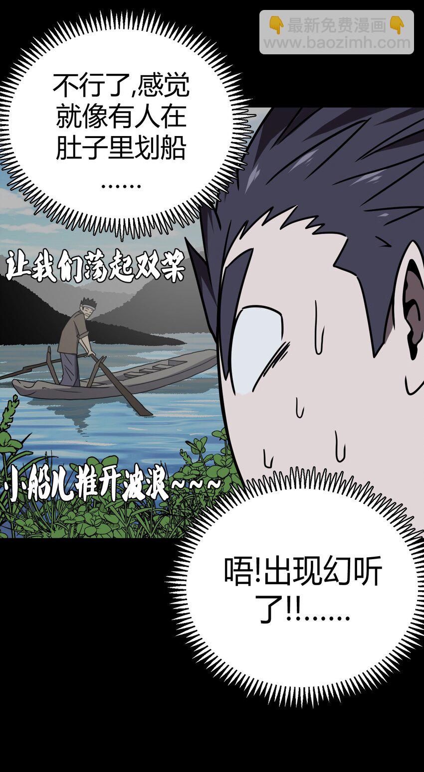 025 你的泪光，柔弱中带&hellip;-第26话