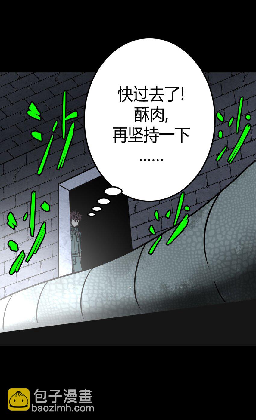 025 你的泪光，柔弱中带&hellip;-第26话