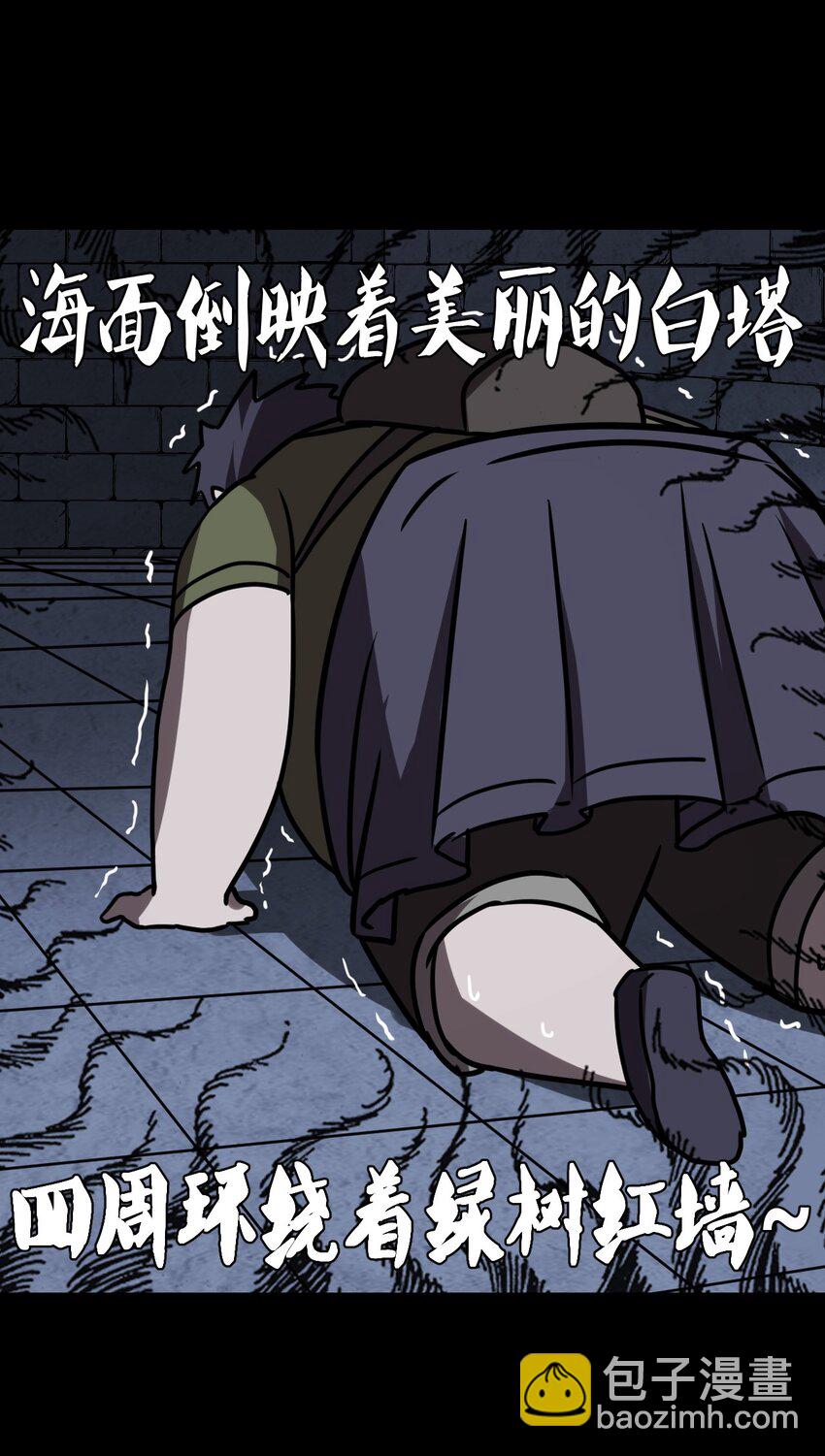 025 你的泪光，柔弱中带&hellip;-第26话