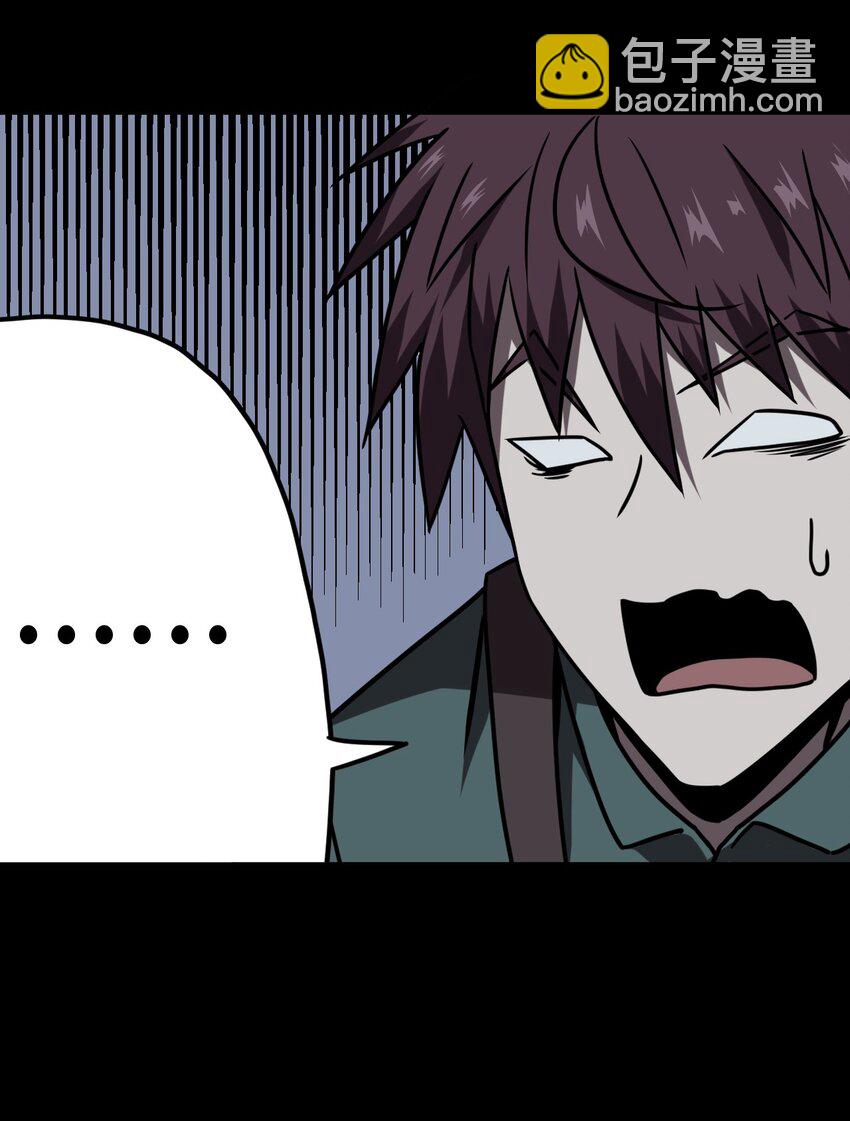 025 你的泪光，柔弱中带&hellip;-第26话