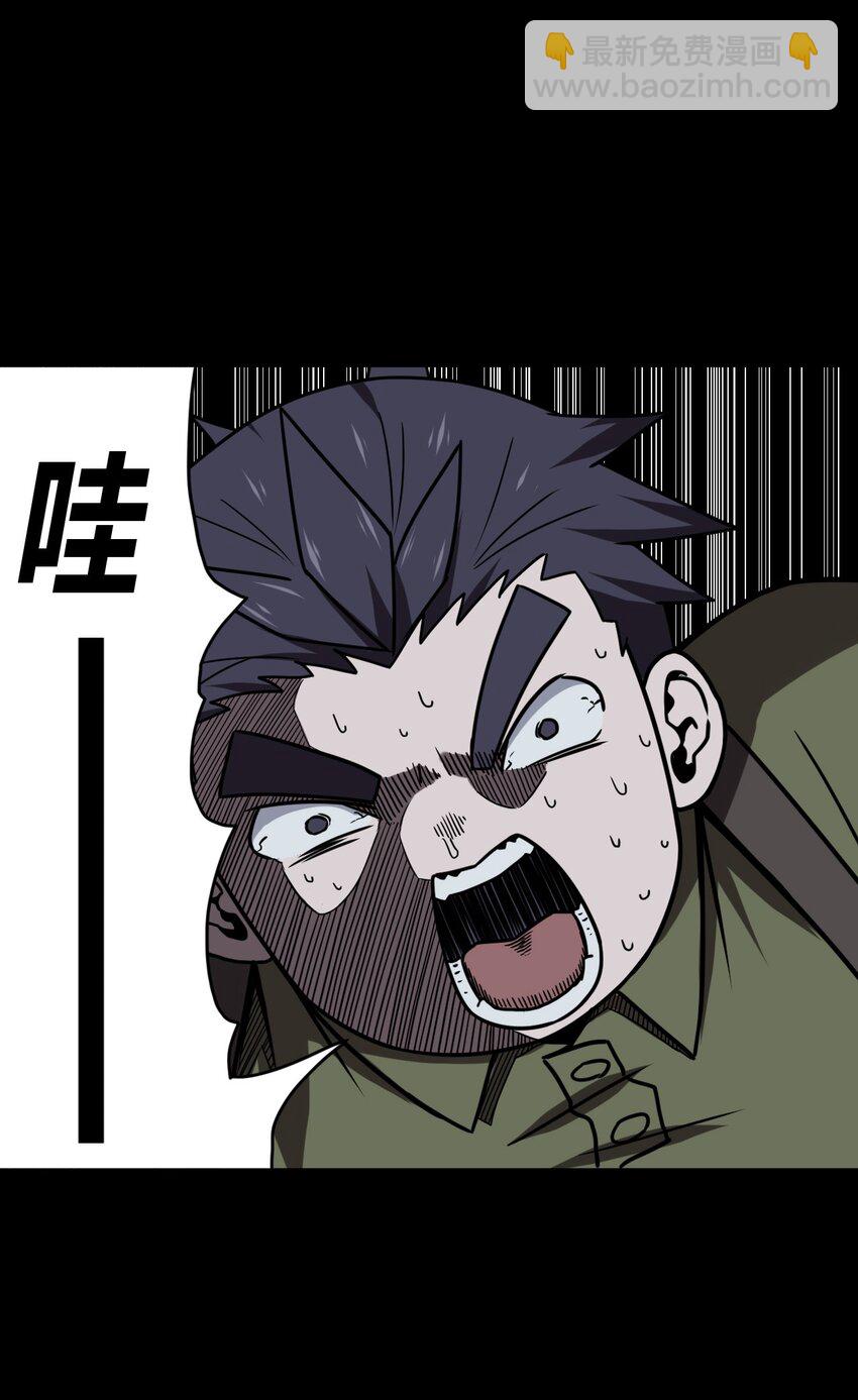 025 你的泪光，柔弱中带&hellip;-第26话