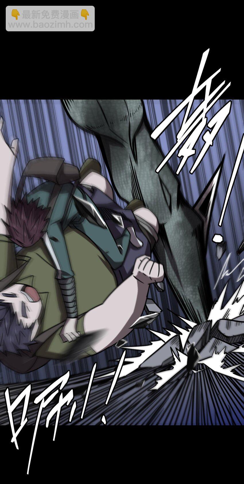 025 你的泪光，柔弱中带&hellip;-第26话