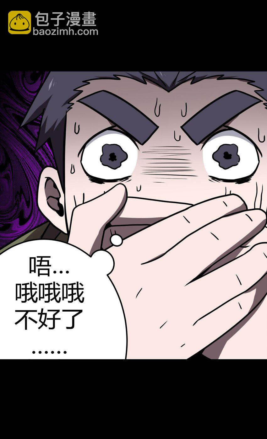 025 你的泪光，柔弱中带&hellip;-第26话