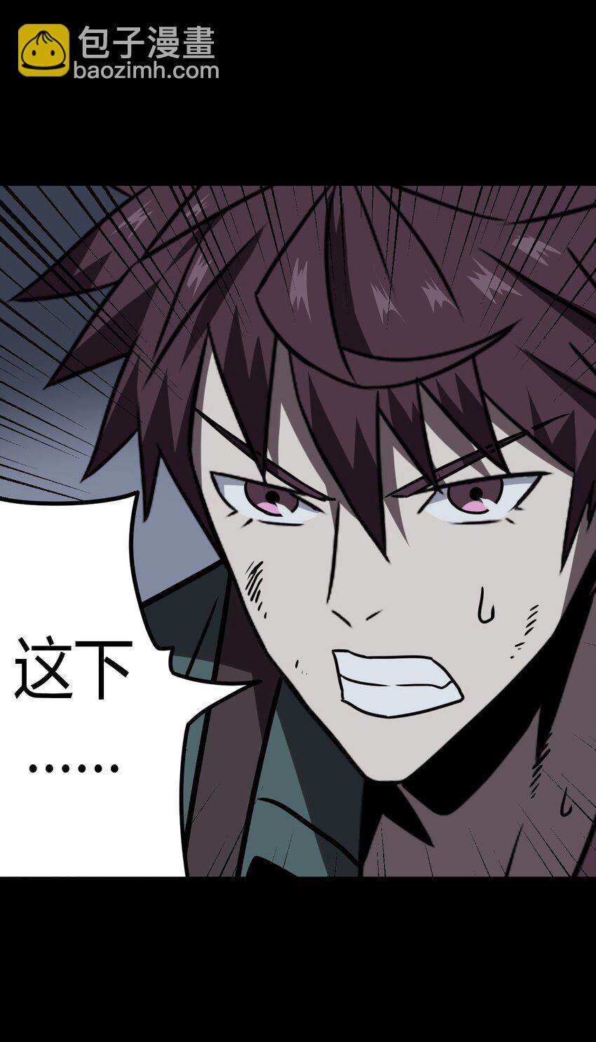 025 你的泪光，柔弱中带&hellip;-第26话