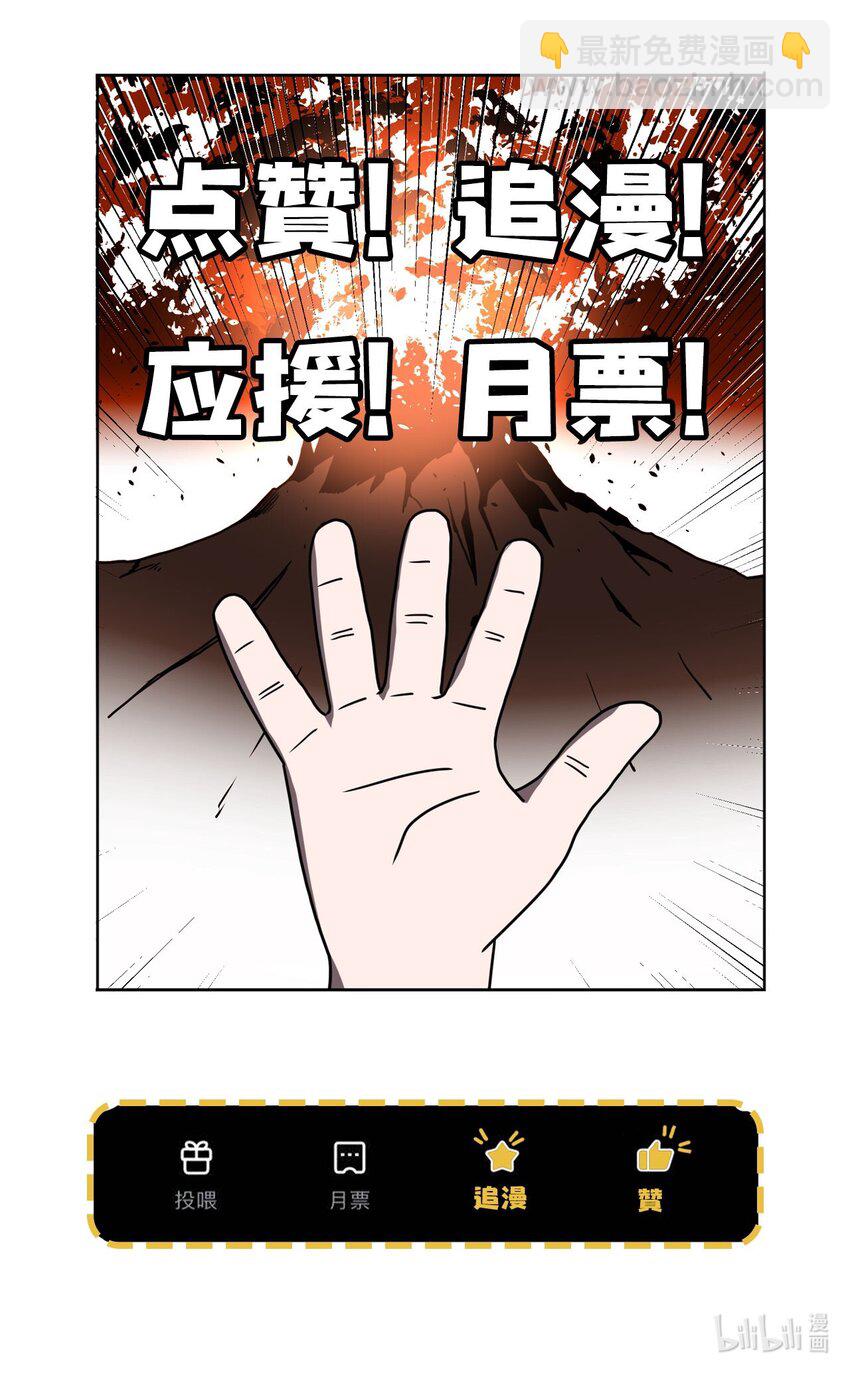 025 你的泪光，柔弱中带&hellip;-第26话