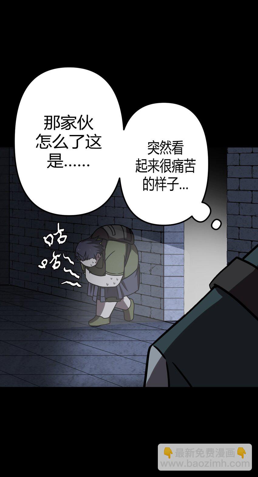 025 你的泪光，柔弱中带&hellip;-第26话