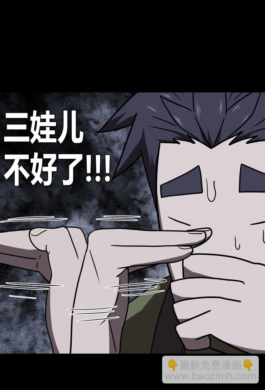 025 你的泪光，柔弱中带&hellip;-第26话