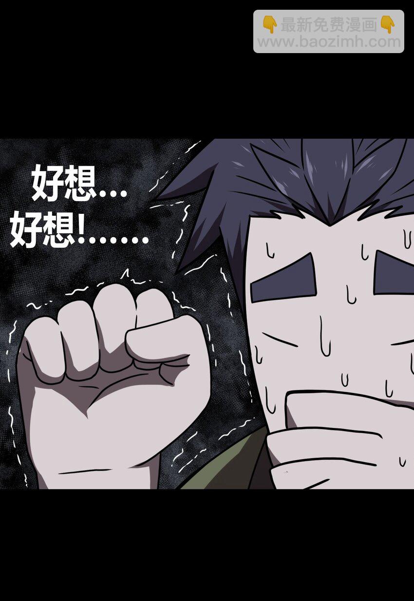 025 你的泪光，柔弱中带&hellip;-第26话