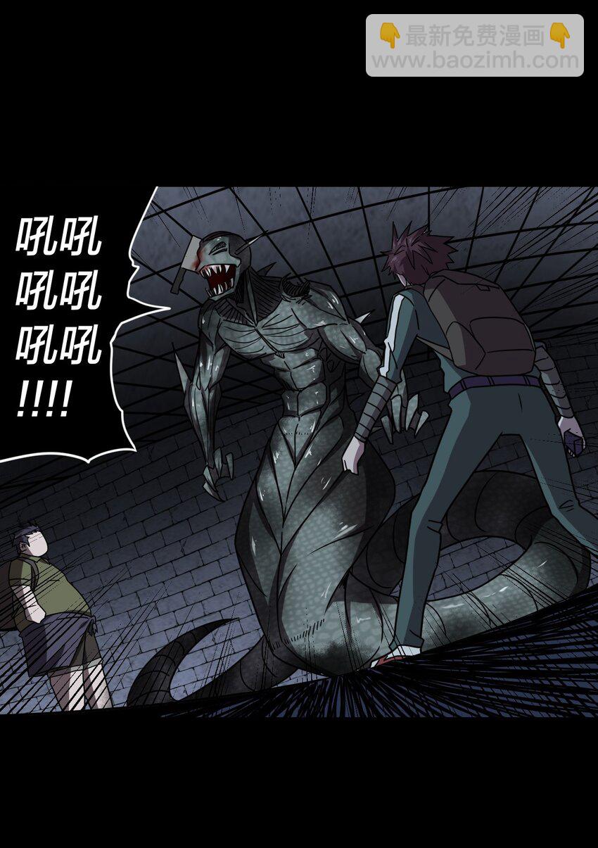 027 第二个怪物-第28话