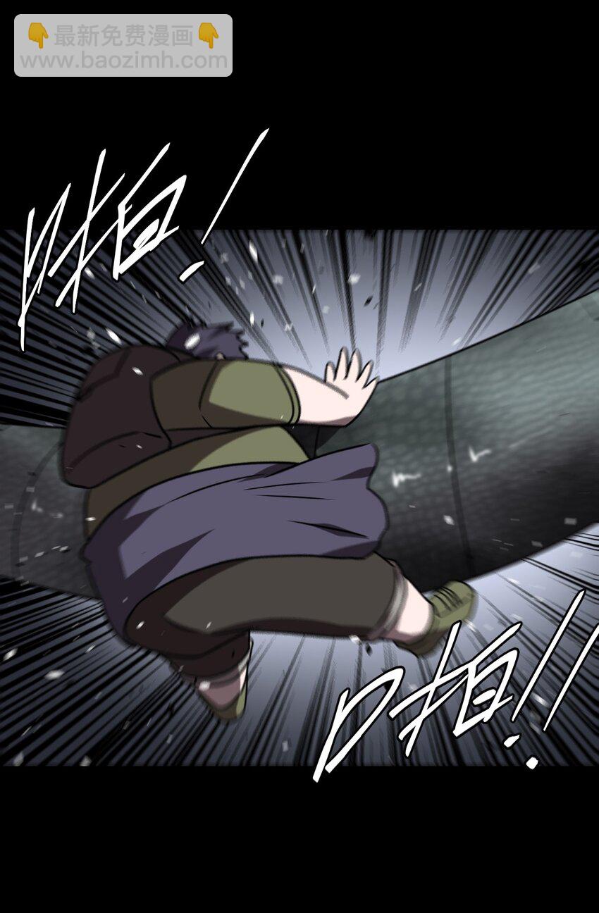 027 第二个怪物-第28话