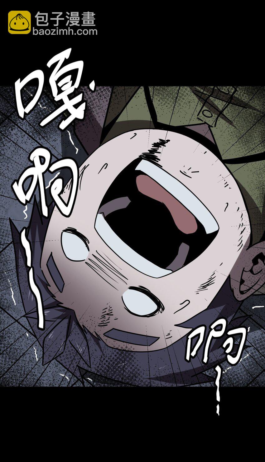 027 第二个怪物-第28话