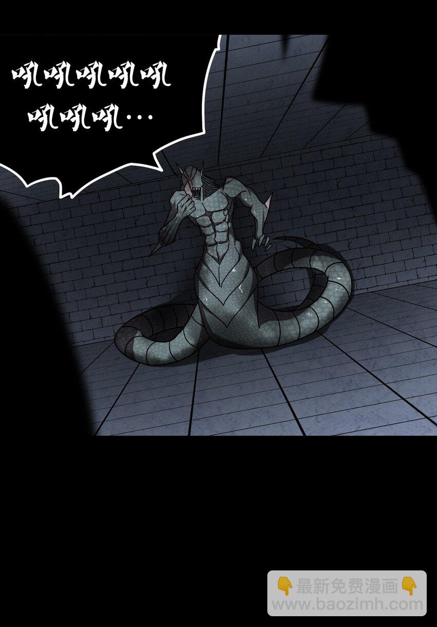 027 第二个怪物-第28话