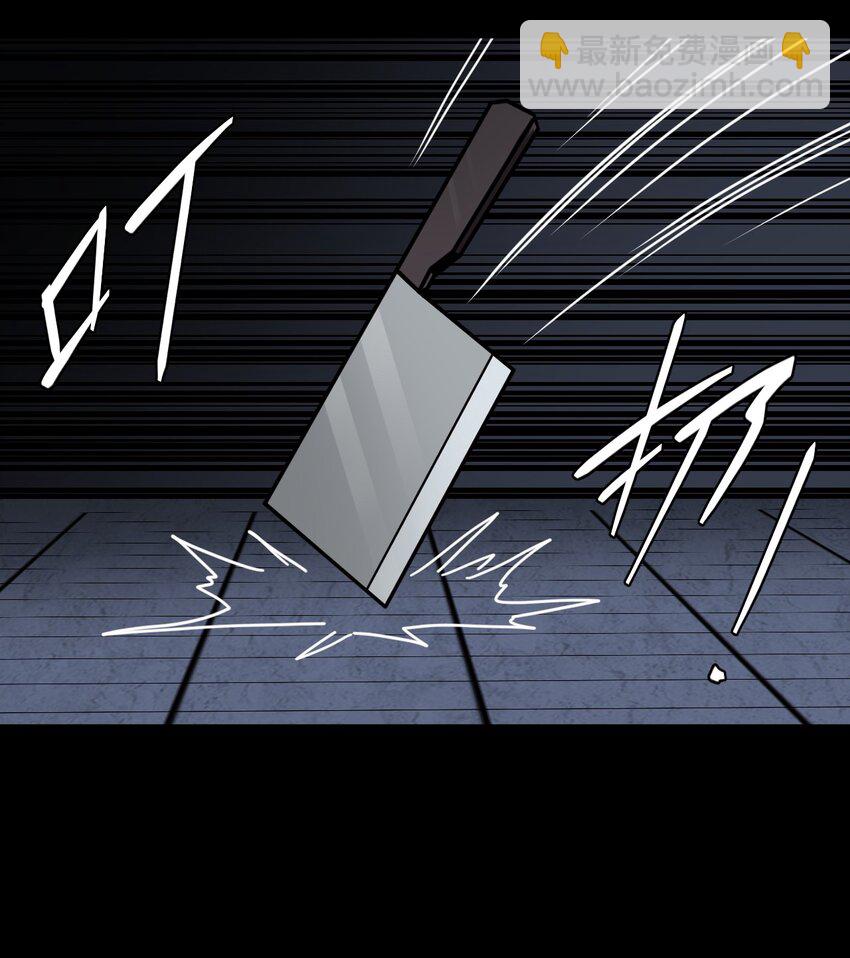 027 第二个怪物-第28话