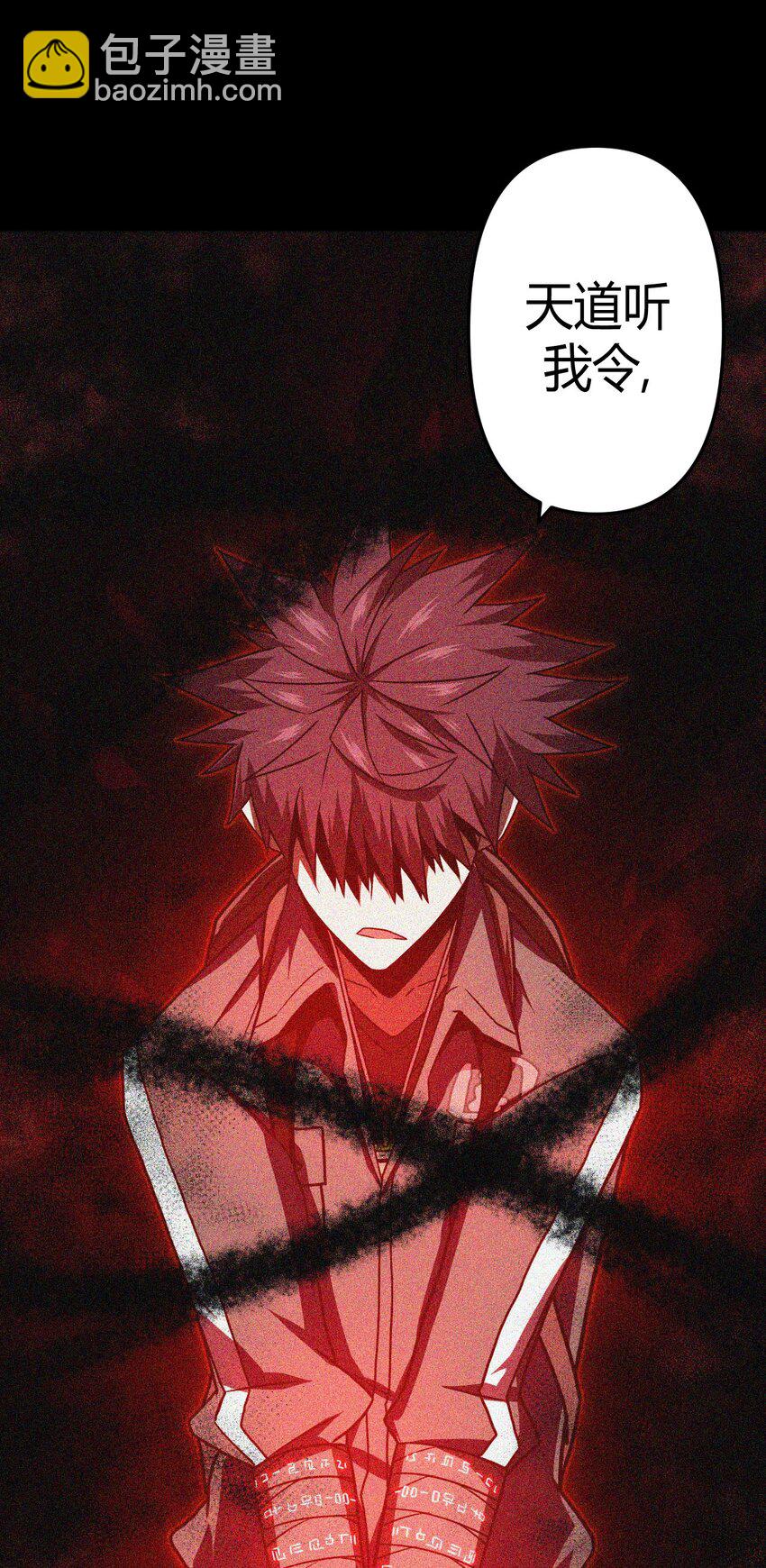 027 第二个怪物-第28话