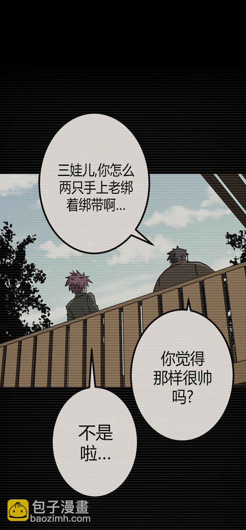 027 第二个怪物-第28话