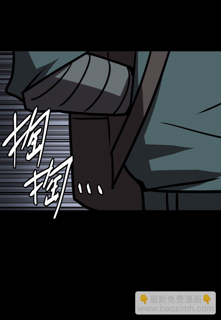 027 第二个怪物-第28话