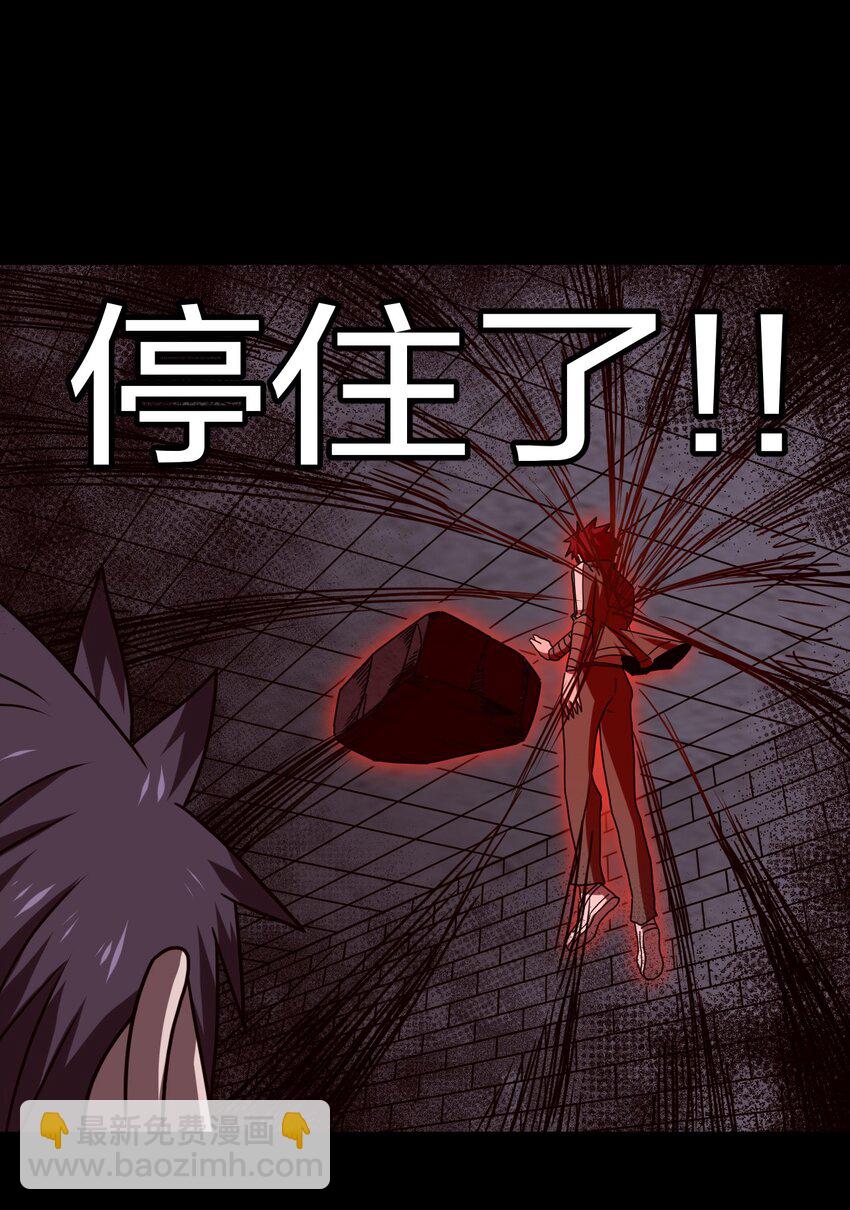 029 生死之战！-第30话