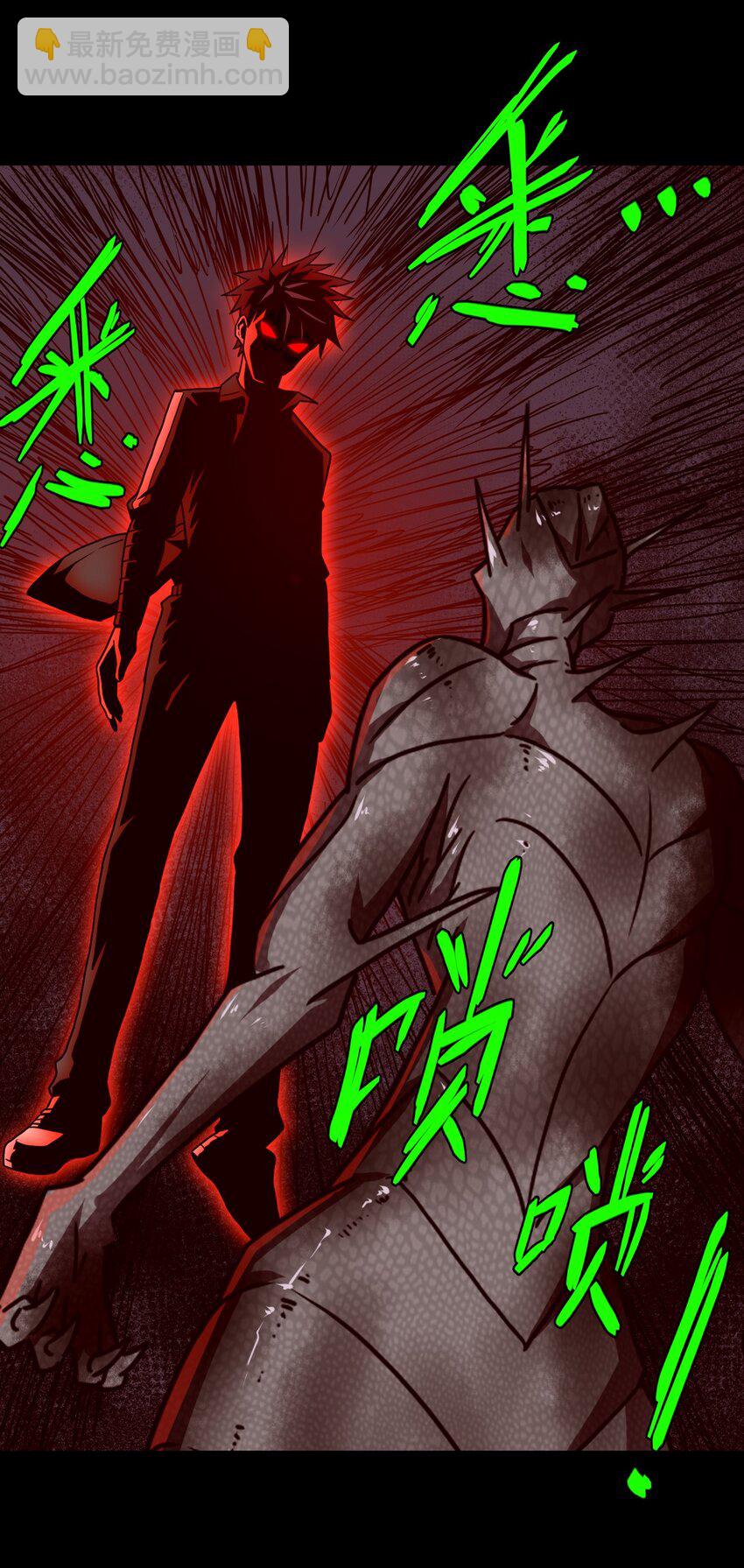 029 生死之战！-第30话